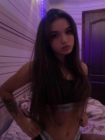 Диана