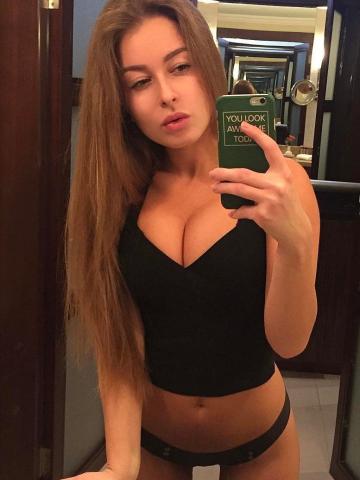 Сабина